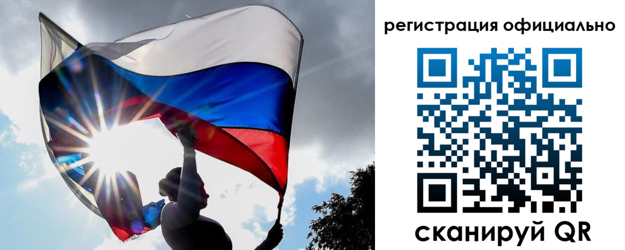 временная регистрация законно в Алапаевске
