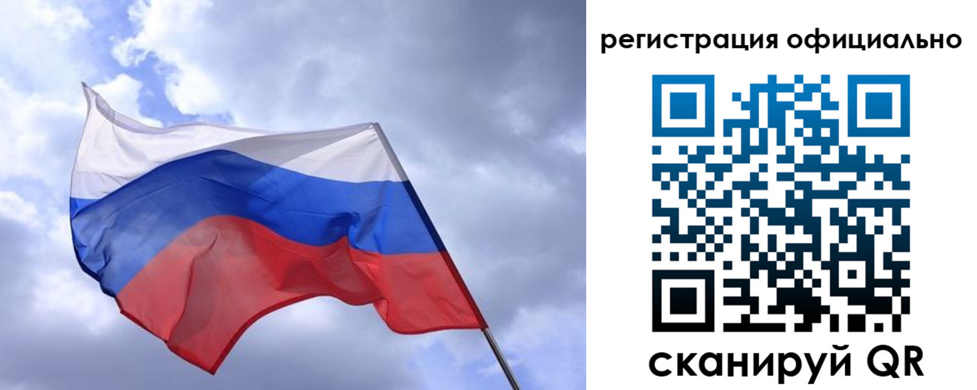 прописка в квартире в Алапаевске