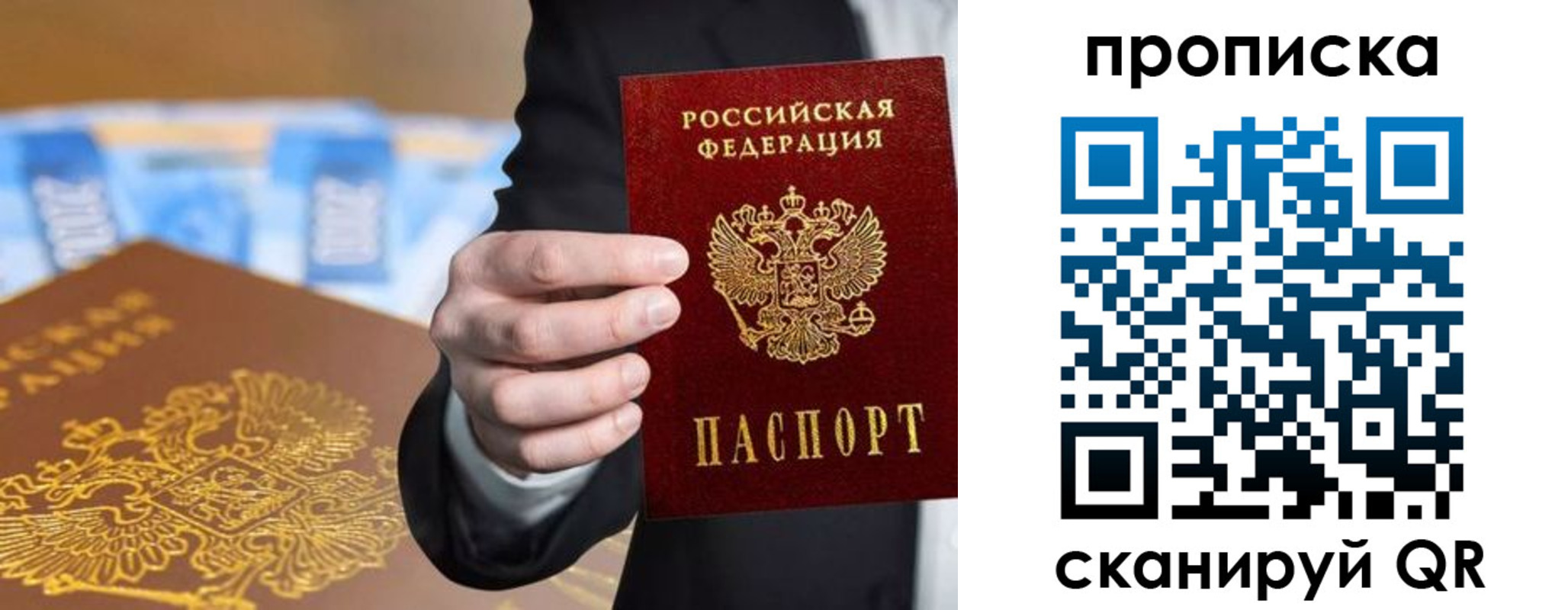 временная регистрация госуслуги в Алапаевске